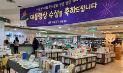 대전 유일 향토서점 계룡문고, 시민 품에 안긴다