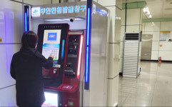대구 도시철도 2호선 역사 내 고객 편의 서비스 확충