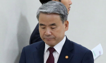법무부, '해병수사 외압' 의혹 이종섭 출국금지 해제