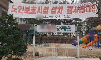 저출생 고령화 그늘에… 사라진 ‘아이들의 꿈’ [김동환의 김기자와 만납시다]