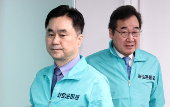 당명 바꾼다더니 ‘새로운미래’ 유지 결정…이낙연 “정의와 진실”