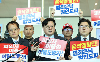 “어딜 도망가!·이종섭 잡아라” 공항 달려간 민주당·조국혁신당