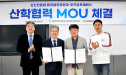 영진전문대학 파크골프경영과, 파크골프에이스와 ‘맞춤형 주문식 교육’ 협약