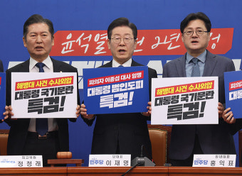 단단히 벼르는 홍익표, 이종섭 출국에 “‘초유의 사태’ 외교부·법무부 장관 탄핵 추진”