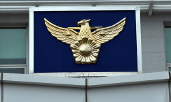 전직 여성 프로배구 선수, 숨진 채 발견… 경찰 수사 나서