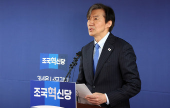 조국 “22대 국회 개원 즉시 ‘한동훈 특검법’ 발의”