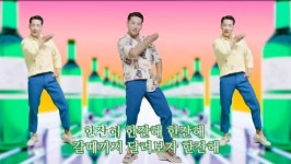 “한잔해 한잔해 한잔해~”… 선거 로고송 사용료는 얼마?