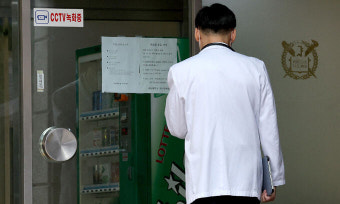 의대교수 ‘사직결의’ 확산… 정부 “이탈 땐 진료유지명령 검토” [의료대란 ‘비상’]
