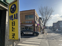 충북 청주 ‘행복택시’, 55개 마을 누빈다