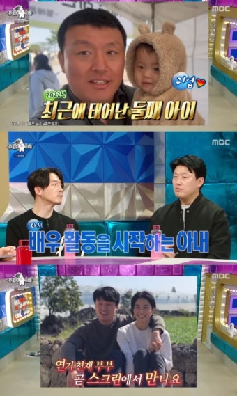 김민재, ‘한소희 닮은꼴’ 아내 공개…“올해 배우 복귀”