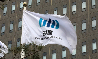 검찰, 전준경 前 민주연구원 부원장 ‘억대 금품수수’ 추가 포착