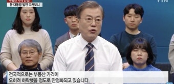 ‘부동산 자신 있다’던 文정부… 검찰 