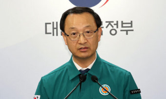 정부 