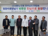 영암 한국병원 비뇨의학과 개설 “어르신들 불편 해소”