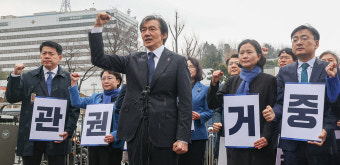 [포토] '관권 선거 중단하라'… 대통령실 찾아간 조국혁신당