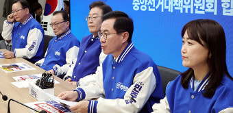 [포토] 더불어민주당.더불어민주연합 합동 중앙선거 대책회의