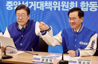 [포토] 더불어민주당.더불어민주연합 합동 중앙선거 대책회의