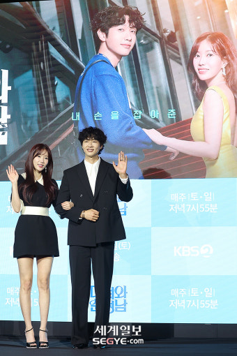 [포토] 임수향-지현우 '미녀와 순정남'