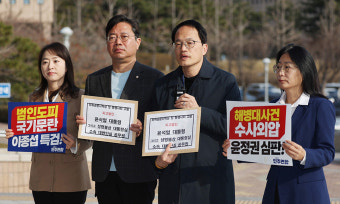 민주, ‘이종섭 출국 논란’ 관련 尹 대통령 공수처 고발