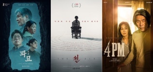 ‘파묘’, ‘씬’, ‘오후네시’ 등 브뤼셀국제판타스틱영화제 공식 초청