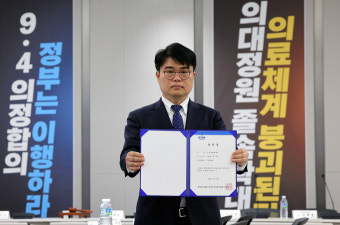 [포토] 당선증 들어보이는 임현택 신임 대한의사협회장