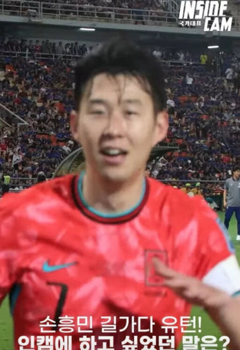 “웰컴 백 준호”…손준호 잊지 않았던 손흥민의 한마디
