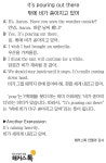 [해커스톡 일대일 영어회화] 하루 1분 기초 영어회화 말하기 (3월 28일)