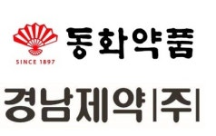 경남제약·동화약품, 취약계층 등에 기부