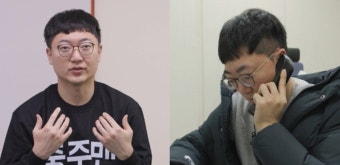 ‘충주맨’ 김선태 주무관, 초고속 승진 이유가 있었네…공무원 최초 ‘전참시 출연’