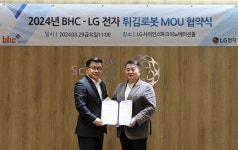 서울 강서구에 가면 LG로봇이 튀긴 bhc치킨을 먹을 수 있다?