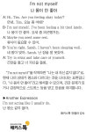 [해커스톡 일대일 영어회화] 하루 1분 기초 영어회화 말하기 (4월 2일)