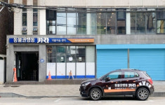 동물권 지키면서 의결권은 없다?…카라, 임원 셀프연임 논란