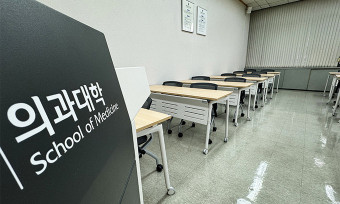 의대증원 집행정지 신청 첫 각하…법원 “교수들 신청은 부적격”