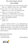 [해커스톡 일대일 영어회화] 하루 1분 기초 영어회화 말하기 (4월 3일)