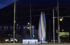 대구 달성군, 도심 곳곳 야간경관 개선