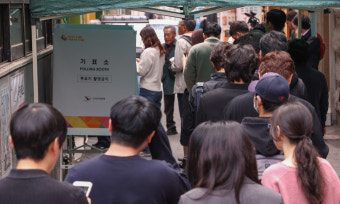 [포토] '뜨거운 투표 열기'… 첫날 8% 넘어가는 사전투표율