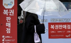 ‘로또 1등 5장’ 속출한 순천 편의점…사장님은 얼마 벌었을까