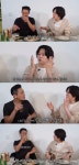 주지훈 “니네 집 70억짜리잖아”…김희철 “나 못 참아요”
