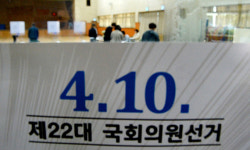 경찰, 총선 선거사범 1681명 단속…21대 대비 25% 증가