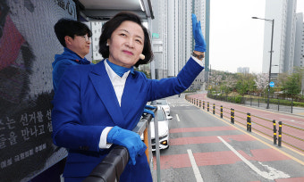 6선 고지 밟은 추미애… 국회의장 1순위 물망