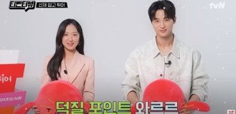 ‘선재 업고 튀어’ 변우석·김혜윤, 최애는 누구냐는 말에... “오로지 서로뿐”