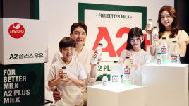 [포토] 서울우유협동조합, 우유로 세상을 건강하게 서울우유 A2+ 출시
