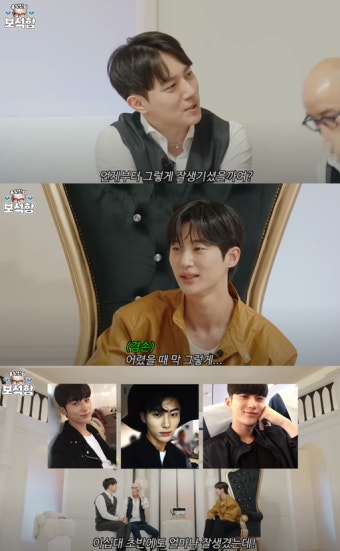 변우석, 잘생기지 않아 외모 단점 보완했다는 말에... 홍석천 “무슨 소리냐” 극대노