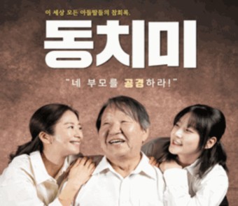 ‘음주운전’ 김새론, 연극으로 활동 재개…자숙 2년만