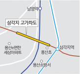삼각지 ‘고가차도’ 헐고 ‘지하차도’ 만든다