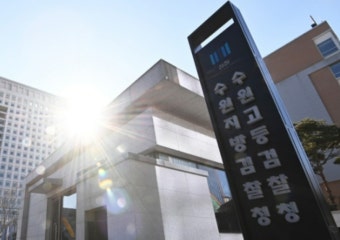 이화영측, 회유 장소로 ‘검사 휴게실’ 또 지목?…檢 “허위”