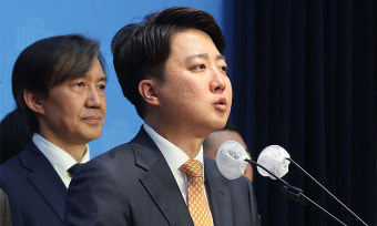 이준석, 尹·이재명 회담에 “협치 모양새만 가져가면 곤란”