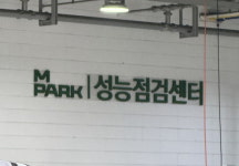 “얼마까지 보고 오셨어요?” 중고차 업계 생존 위해 변화 택했다