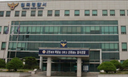 칠곡 모텔서 2명 숨진 채 발견…방안에서 번개탄 발견