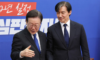 조국, 이재명에 “‘영수회담’ 전 ‘범야권 대표 연석회의’” 공개 제안
